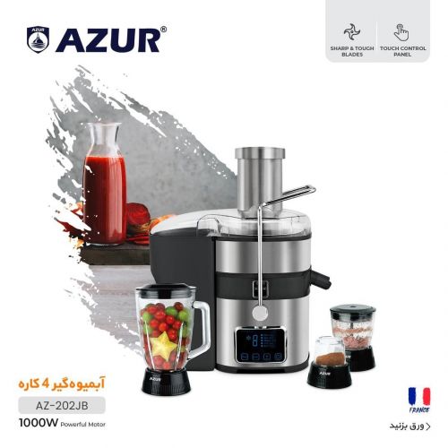 گچین مال  - آبمیوه‌گیر 4 کاره AZ-202JB با موتور قدرتمند 1000 وات